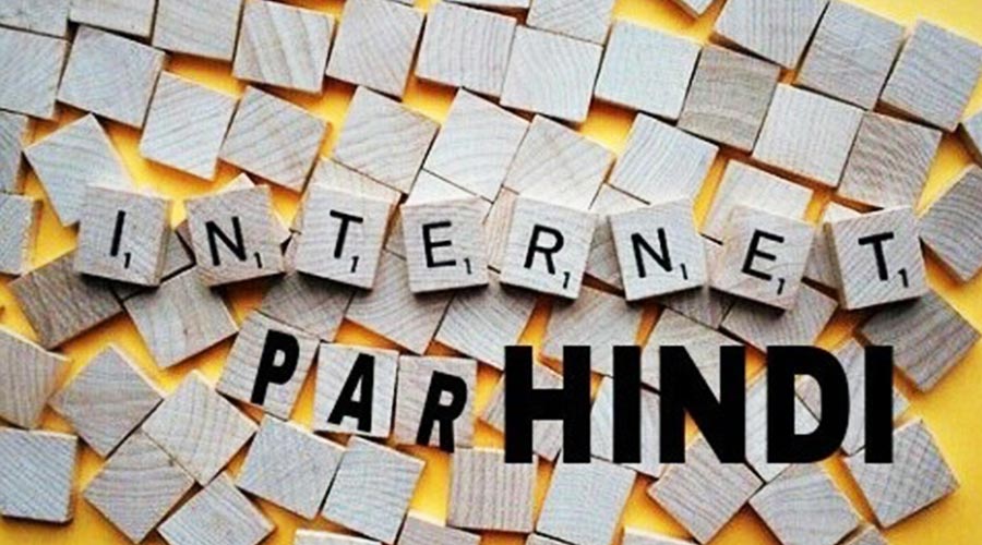 internet-hindi-english