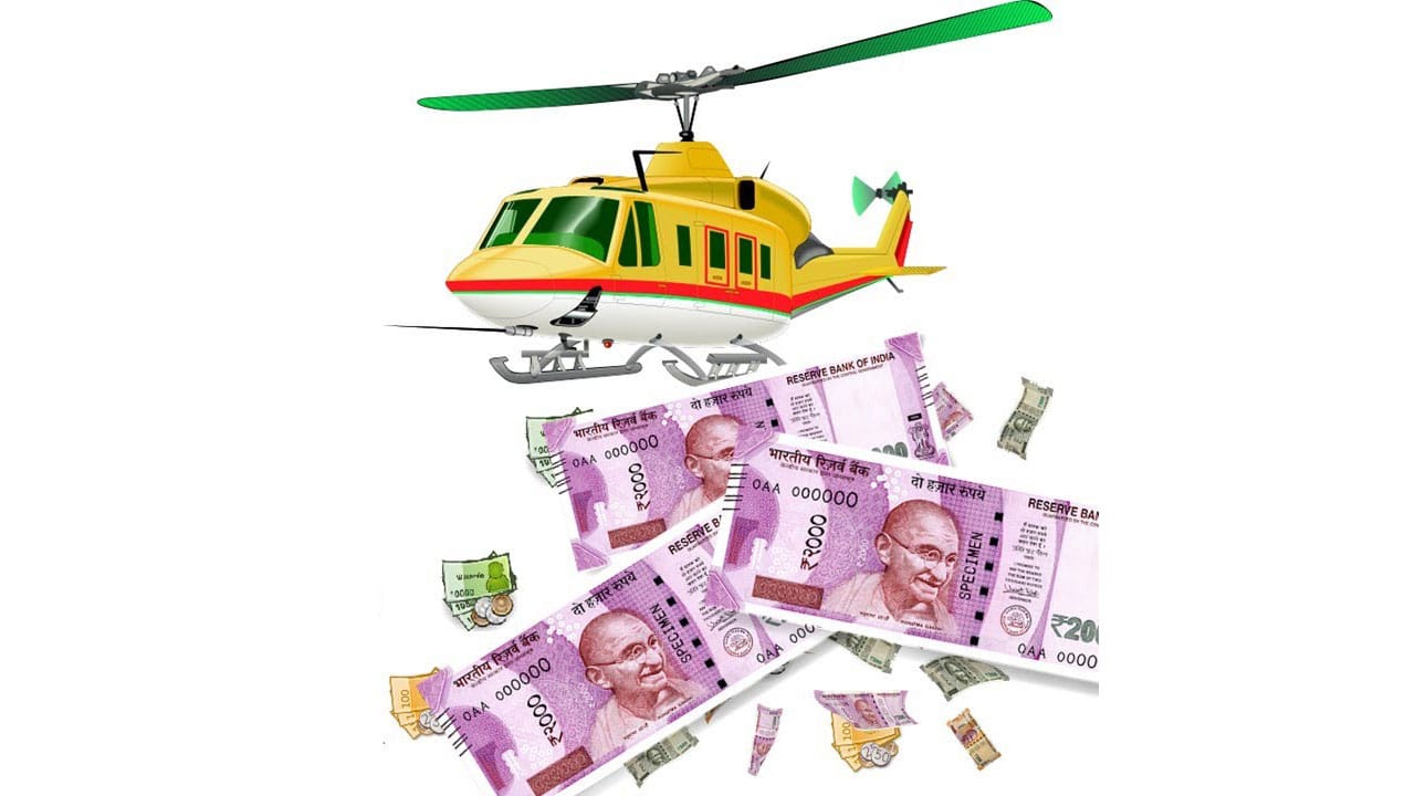 Helicopter Money in Hindi